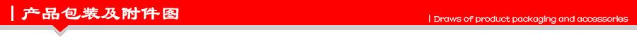 产品包装