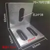 Fijaciones en Forma de Z, Accesorios Móviles, Escuadras Galvanizadas en L, Piezas en Forma de Z, Soportes Triangulares de Hierro Soldado para Fijación de Columnas, Gabinetes Colgantes