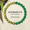 Pulseira de Ônix Verde Natural Feminina Material Antigo Sandália Verde Cinco Elementos Pulseira de Cristal de Madeira Masculina Pulseira com Terminal de Placa Presente