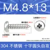 Tornillos Autorroscantes de Cabeza Plana de Acero Inoxidable 304 Gb845/Tornillos Autorroscantes de Cabeza Redonda Pa M1M2M3M4M4.8 Estándar Nacional