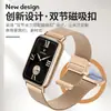 Adecuado para Correa de Xiaomi Mi Band 8/9/10Pro, Correa Magnética Milanese de Doble Sección para Redmi Watch 4/5/6