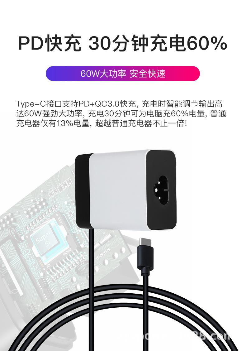 PD60W桌面式梅花