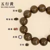 Recursos para Fabricantes Venta al por Mayor Pulseras Hechas a Mano DIY Gu Yuan para Parejas, Regalos Esenciales con Fragancia Duradera