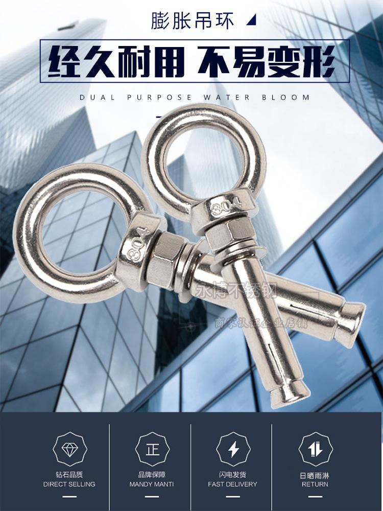 膨胀吊环首图_看图王