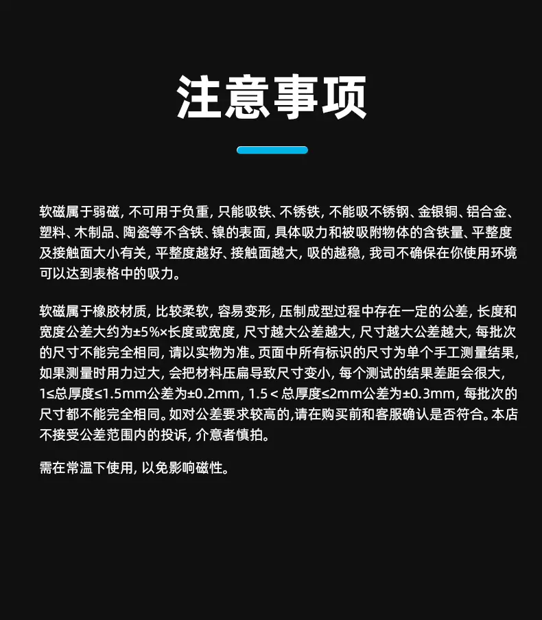 大磁片_10.jpg