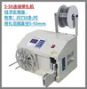 Máquina de enrolar máquina de amarrar acessórios disco redondo haste guia de fio interruptor de tela haste de enrolamento cortador alimentador de fio suporte de carretel fita de amarrar fio de amarrar