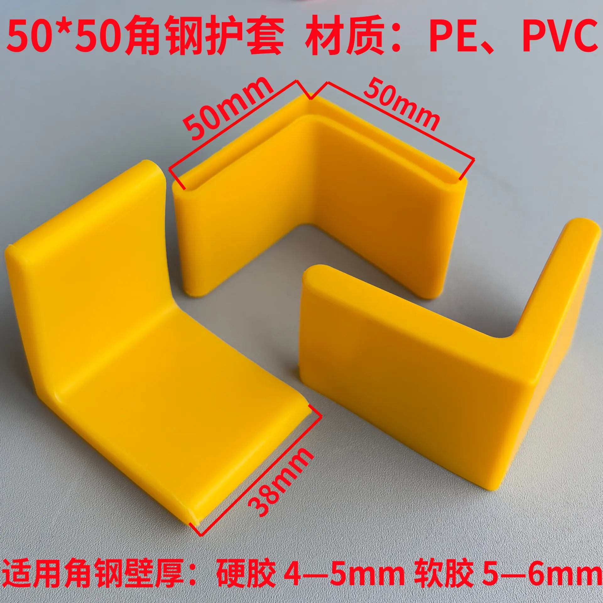 50黄.jpg