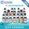 Ocandan W2 Reactivo de Prueba de Calidad del Agua Acuática para Amoníaco Nitrógeno, Nitrito, Nitrato, Fosfato, Cloro Residual, Dureza, pH de Estanques y Peceras