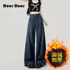 Jeans Feminino de Cintura Alta com Barra Larga Outono e Inverno Forrado com Fleece Estilo Preguiçoso Pequeno plus size gordinha Calça Reta Solta Emagrecedora