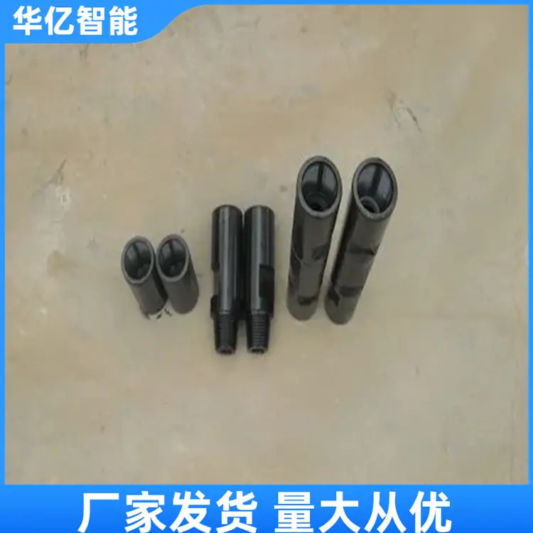变径接手02