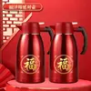 Conjunto de Bule Térmico HeShou, Aço Inoxidável Vermelho, Presente de Celebração de Aniversário para Idosos, Presente de Votos de Aniversário, Conjunto em Caixa de Presente