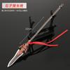 Mundo Americano Cercando Shiziling Arma Longa Liga de Zinco Ornamento de Arma Brinquedo Modelo de Arma de Metal 22cm