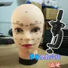 Cabeça de Manequim Beleza Acuponto Molde de Cabeça Silicone Manequim Cabeleireiro Cabeça Humana Modelo Molde Facial Pontas Maquiagem Realista
