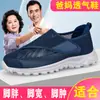 Sapatos Vazados de Verão para Idosos com Pés Inchados, Sapatos de Reabilitação Masculinos e Femininos para Pés Grandes, Pacientes Diabéticos com Joanete e Gota, Alargados e Leves