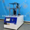 Máquina de Pruebas de Resistencia al Desgaste al Caminar de Neumáticos de 50 kg Máquina de Pruebas de Fatiga al Caminar de Neumáticos Máquina de Pruebas de Fatiga de Neumáticos