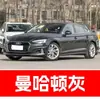 2. Caneta de retoque de tinta para carro Audi, especificamente para os modelos A3, A5, A6, A7, Q3, Q5 e LQ7, cor preta, à prova d'água, um item essencial para reparos de carro