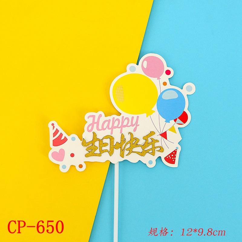 650.jpg