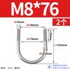 Abrazadera de tubo de acero inoxidable 304 con perno en U Jin Chao, abrazadera de tubo con hebilla de fijación, compatible con M6M8M10M12
