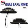 Sitio Independiente de Aliexpress Luz de Matrícula de Plástico 4LED Luz Trasera para Camión y Remolque Luz de Compartimento Luz Lateral