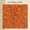 Tecido Jacquard Brocado de Canto Estilo Chinês com Padrões Chineses Ricos e Sofisticados, Adequado para Diversos Artesanatos DIY e Atacado