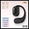 Auricular Bluetooth Verdaderamente Inalámbrico de un Solo Oído OWS Super Larga Duración No Intraural Colgante en la Oreja Control Táctil Llamada Auricular para Negocios
