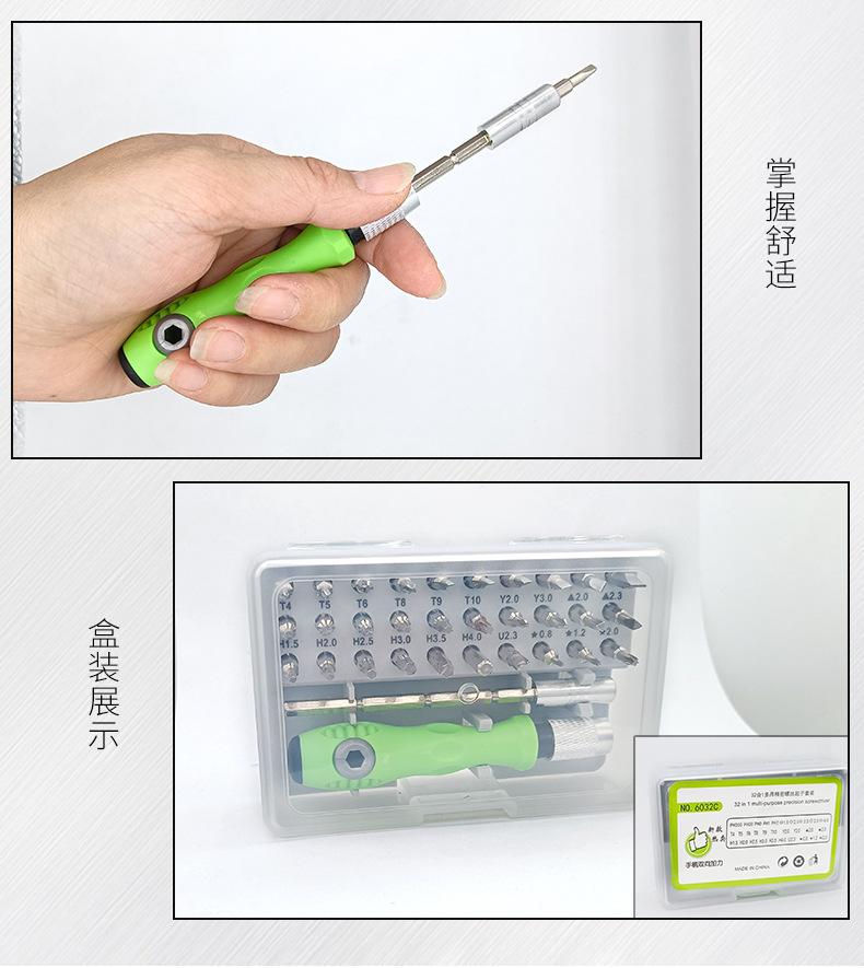 详情图22.jpg