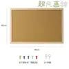 Tablero de Corcho Pared de Fotos moderno simple tablero de mensajes para colgar de un solo lado Fondo decorativo de Corcho pantalla ventas directas de fábrica