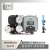 Localizador Svi Ii Ap Masoneilan com Instrumento Wu Zhong Válvula de Fluxo Mínimo Atm