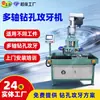 Em estoque máquina de roscar automática de estação dupla máquina de furar e roscar multi-eixo equipamento de automação máquina de roscar servo roscar