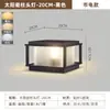 Luminária de Cabeça para Coluna Solar Lâmpada de Pilar para Portão de Villa Lâmpada de Pilar de Pedra para Pátio Jardim Parede Luminária de Cabeça para Coluna Externa à Prova d'Água