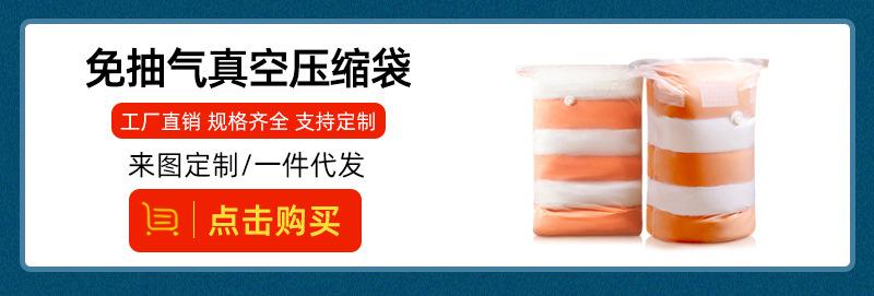 免抽气