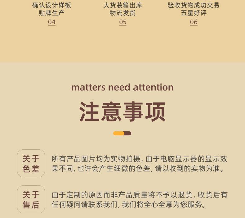 详情页-晋江市星耀鞋材有限公司 -1_15