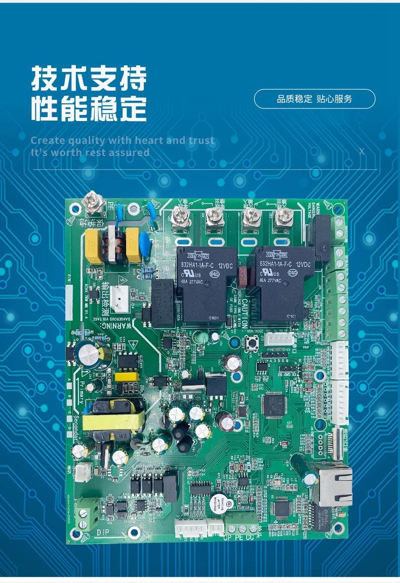 深圳市深普能电子有限公司详情_03