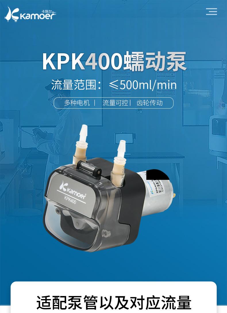 KPK400_01.jpg