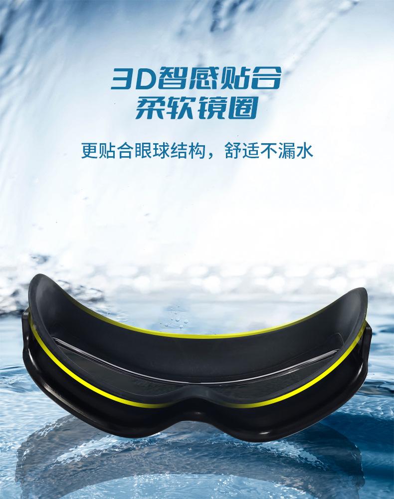 详情页_08.jpg