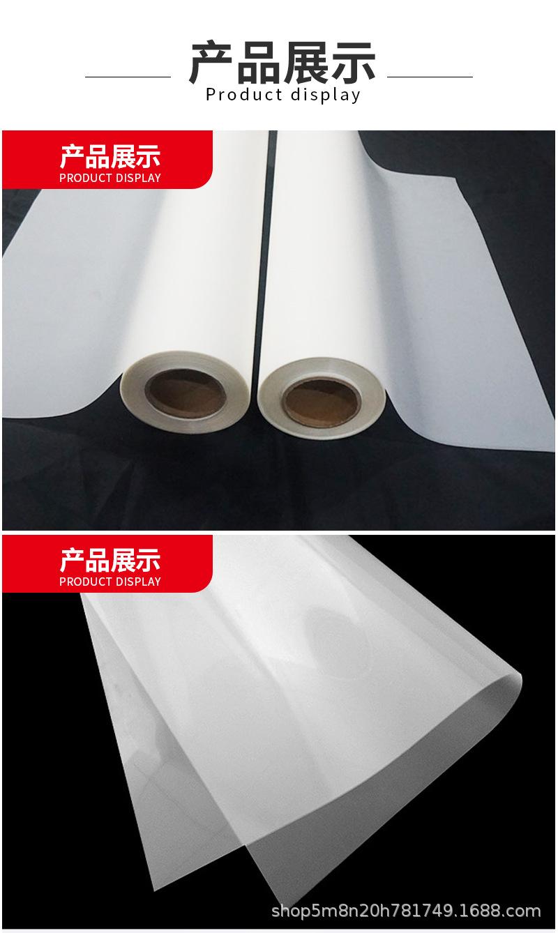 烫画膜详情页_08.jpg