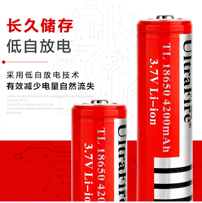 TL18650系列_02.jpg