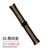 Adecuado para Apple Watch, Huawei Iwatch, Anillo de Vaca de Cinco Perlas Hebilla Doble de Presión Correa Hueca Modelo Nuevo