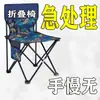 Silla plegable, Silla de pesca portátil, Taburete de dibujo para artista, Silla para bocetar en el tren, Taburete plegable, Silla para exteriores