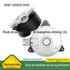 Motor do motor do ventilador de refrigeração do fabricante SOURCE 168000-9430 motor japonês da série 16363 12V