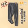 Pantalones Térmicos Gruesos de Doble Capa para Niños Gorditos, Pantalones de Seda, Lana y Algodón para Ropa Interior, Estilo Otoño e Invierno, Calzoncillos Largos Extra Grandes para Niños