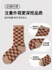 Calcetines para niños ZYZ al por mayor otoño e invierno cuadros letras calcetines casuales para estudiantes niños y niñas