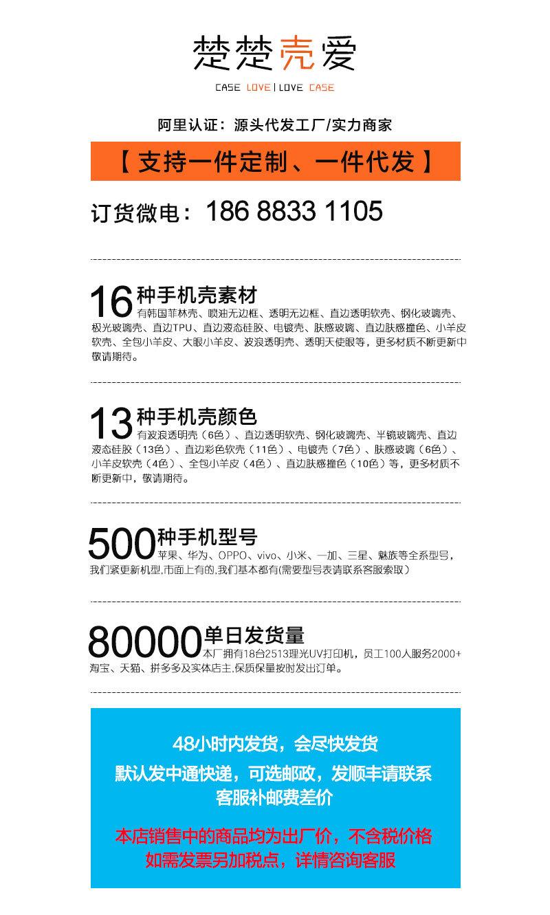 通用说明（楚楚）_01.jpg