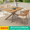 Silla Mojia de Ratán Nórdico para Exteriores, Juego de Mesa y Sillas de Exterior de Alta Gama para Patio Jardín, Mesa de Madera Plástica, Mesa y Sillas Sencillas Tejidas de Ratán Piedra