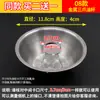 Máquina de sucção de óleo Tanque de óleo Copo de óleo Copo de óleo Rede de filtro de óleo retangular Acessórios Universal redondo Estilo europeu adequado Metal