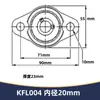 Soporte de Rodamiento de Asiento Romboidal de Aleación de Zinc Aluminio Kp08 Kfl001 2 3 5 6 Asiento Fijo Vertical Esférico Exterior