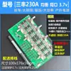 Placa de Proteção de Bateria de Lítio de 3 Cordas 4 Cordas 12V100A200A300A Equalização de Alta Corrente para Três ou Quatro Cordas Lítio-Ferro 3.2V 3.7V