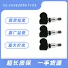 3666200U7300 Es Adecuado para Baic Jac Sihao X8/Jiayue A5 Monitoreo de Neumáticos Sensor de Presión de Neumáticos Piezas de Automóvil