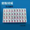 Mahjong Transfronterizo Estilo Europeo y Americano, Set Más Vendido de 160 Piezas con Números Creativos Personalizados, Mahjong Portátil de Melamina Hecho a Mano