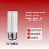Lâmpada LED Milho Super Brilhante E27 Base de Rosca Grande para Uso Doméstico, Economizadora de Energia, Alto Brilho, Luz Forte E14 Base de Rosca Pequena Lâmpada de Três Cores